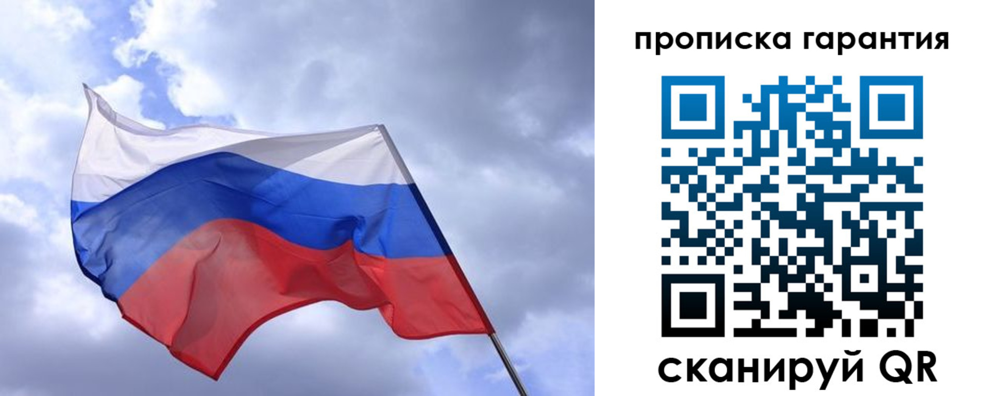 прописка иностранных граждан в Кисловодске