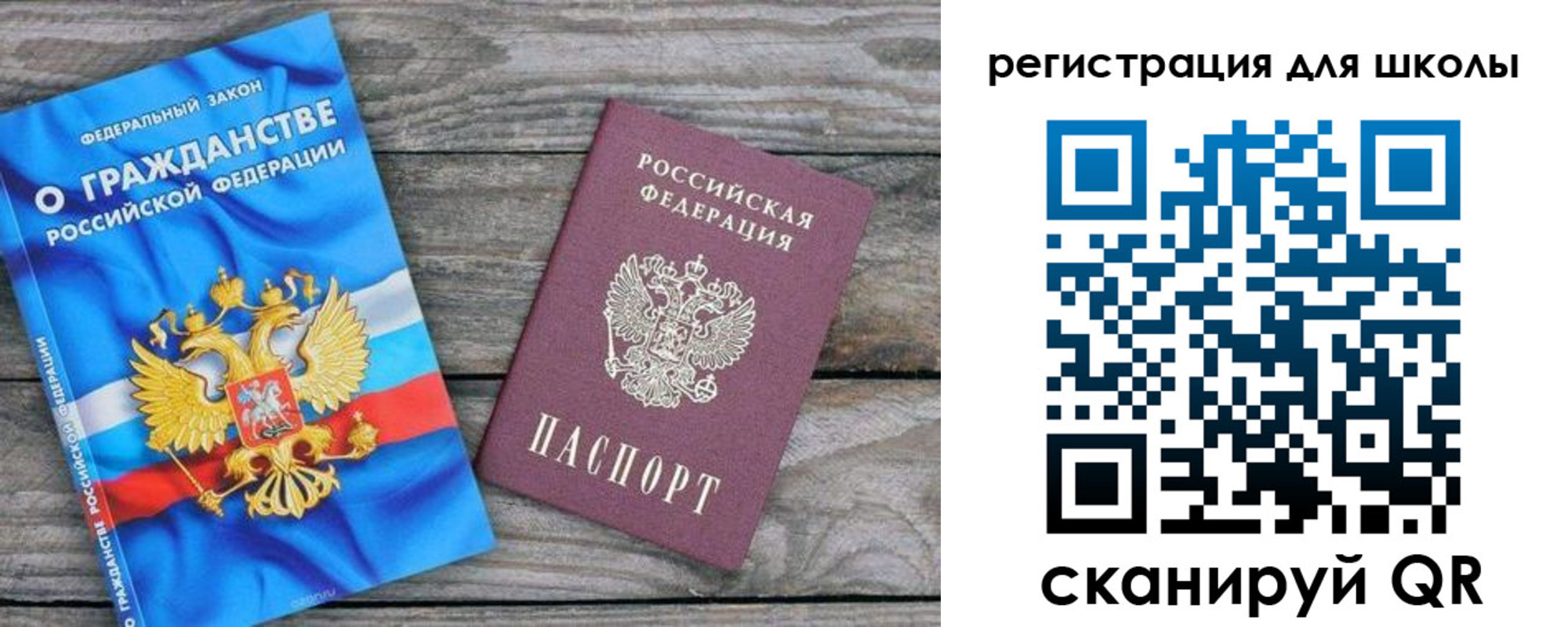 купить прописку в Кисловодске